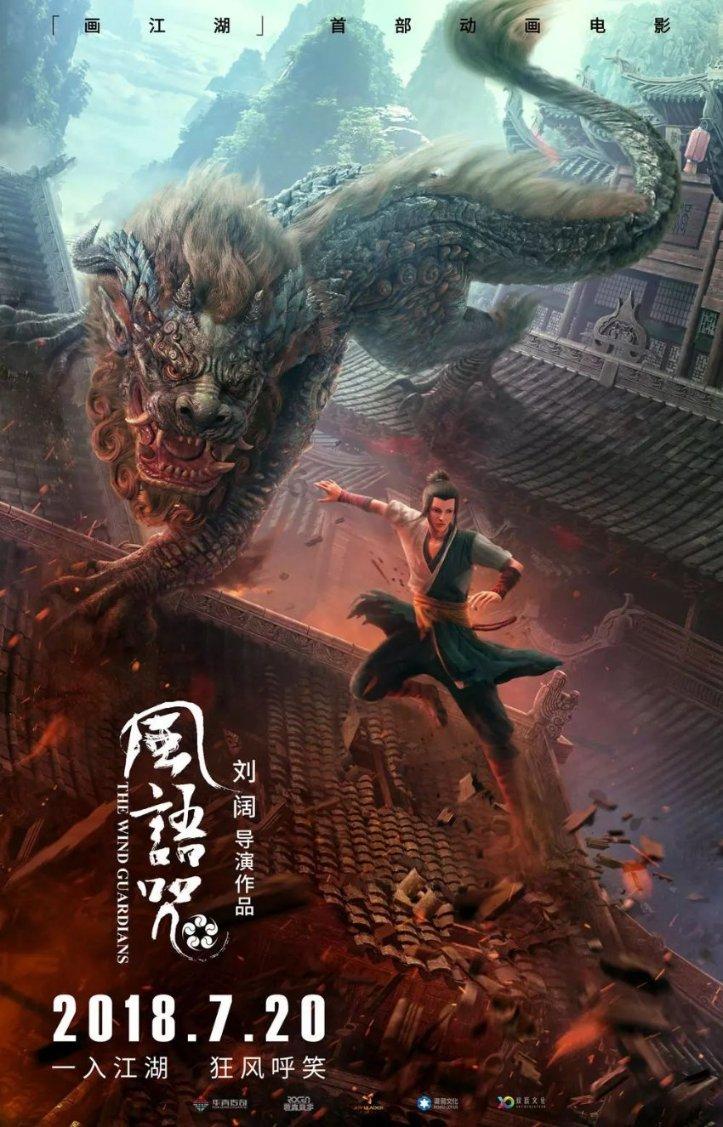 易币付游戏画面